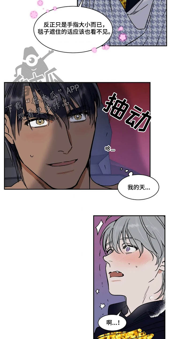 英伦式流言漫画,第105章：公共场所4图