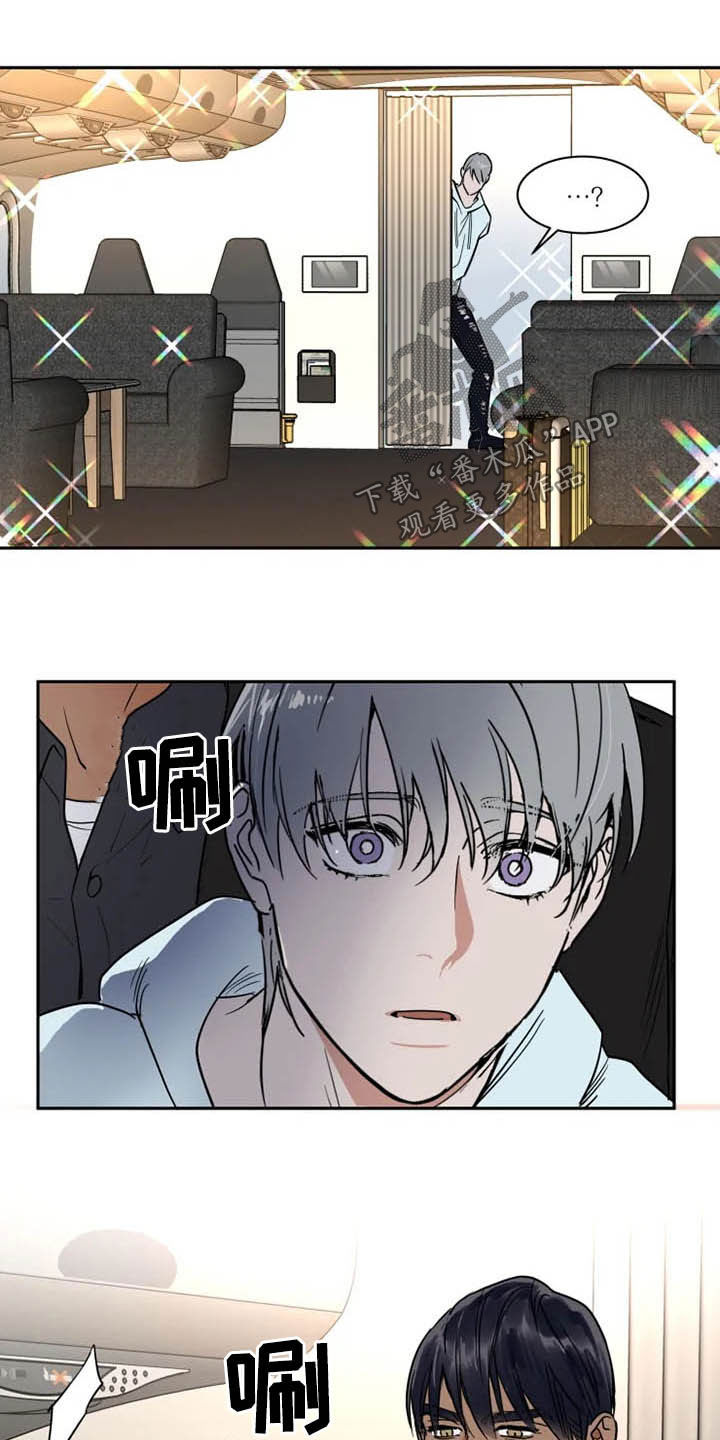 英伦式流言漫画,第124章：我爱你4图