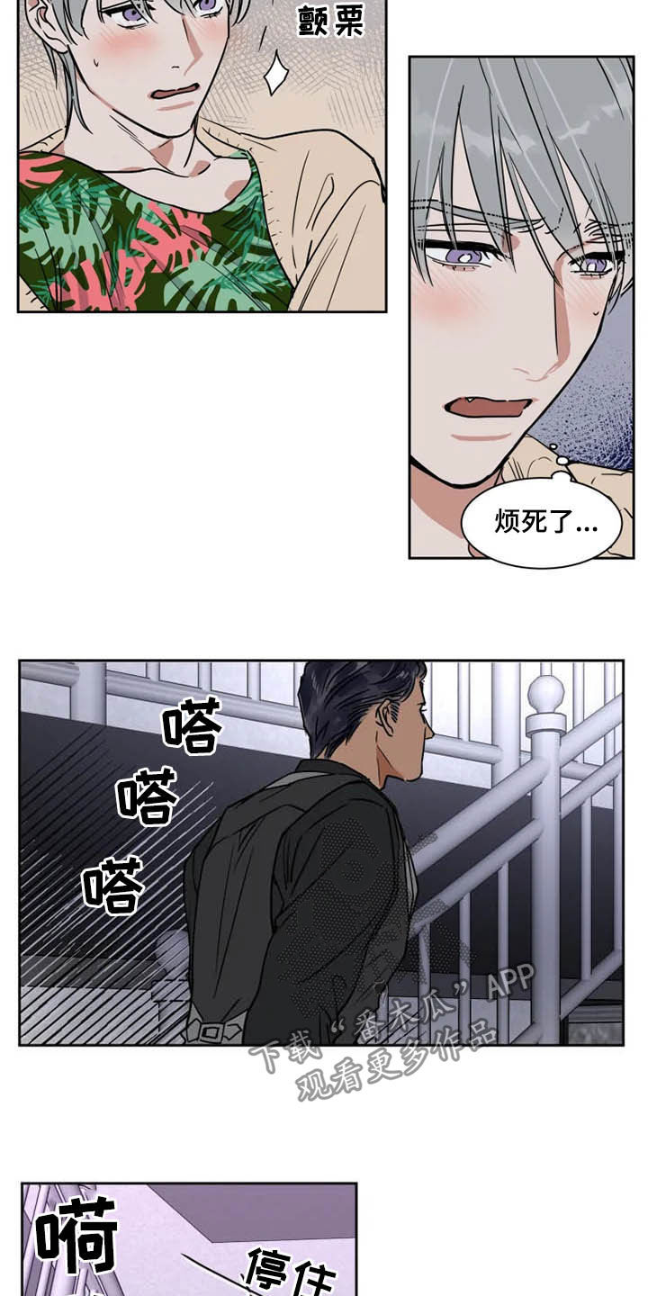 英伦式流言漫画,第93章：学枪3图