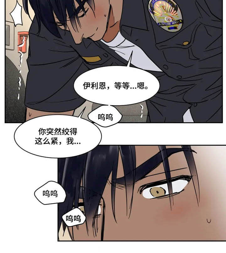英伦式流言漫画,第130章：不能原谅4图