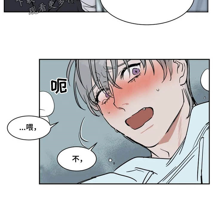 英伦式流言漫画,第128章：害怕5图