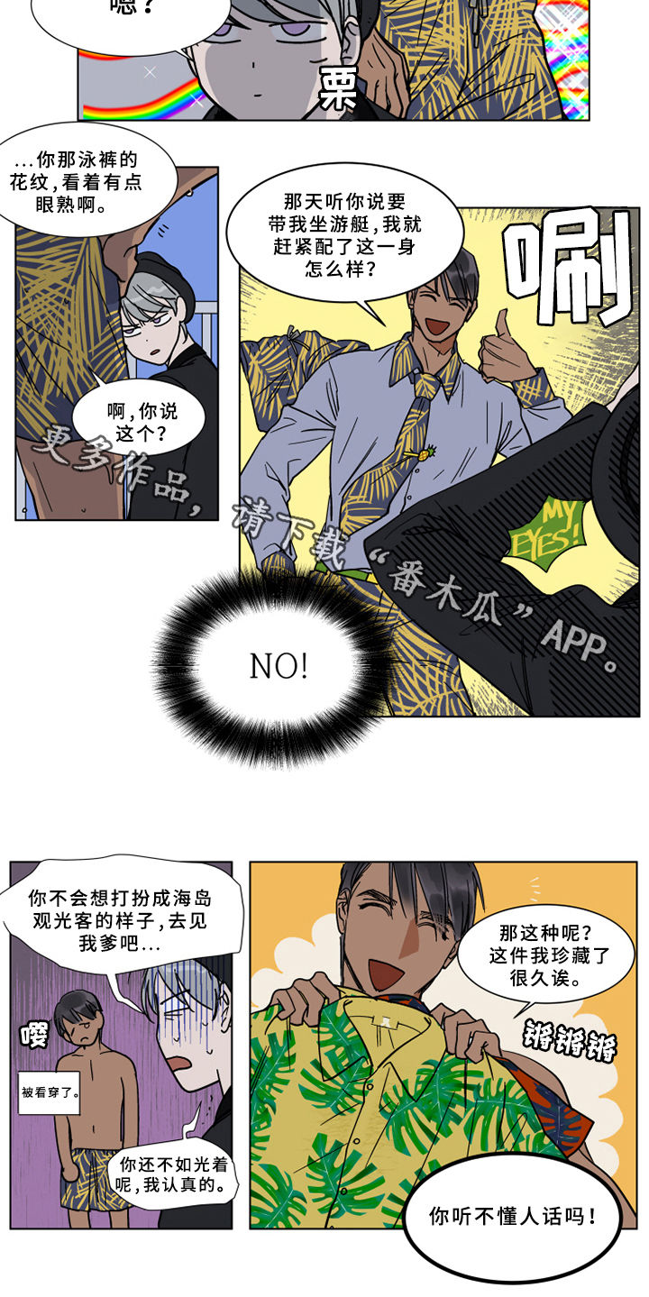 英伦式流言漫画,第65章：听不懂人话吗1图