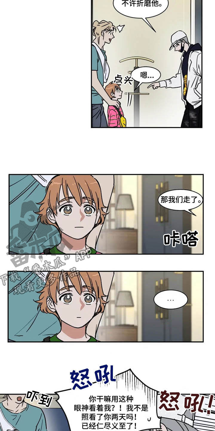 英伦式流言漫画,第103章：看电影3图