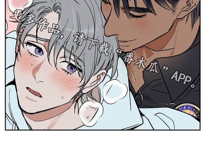 英伦式流言漫画,第128章：害怕4图