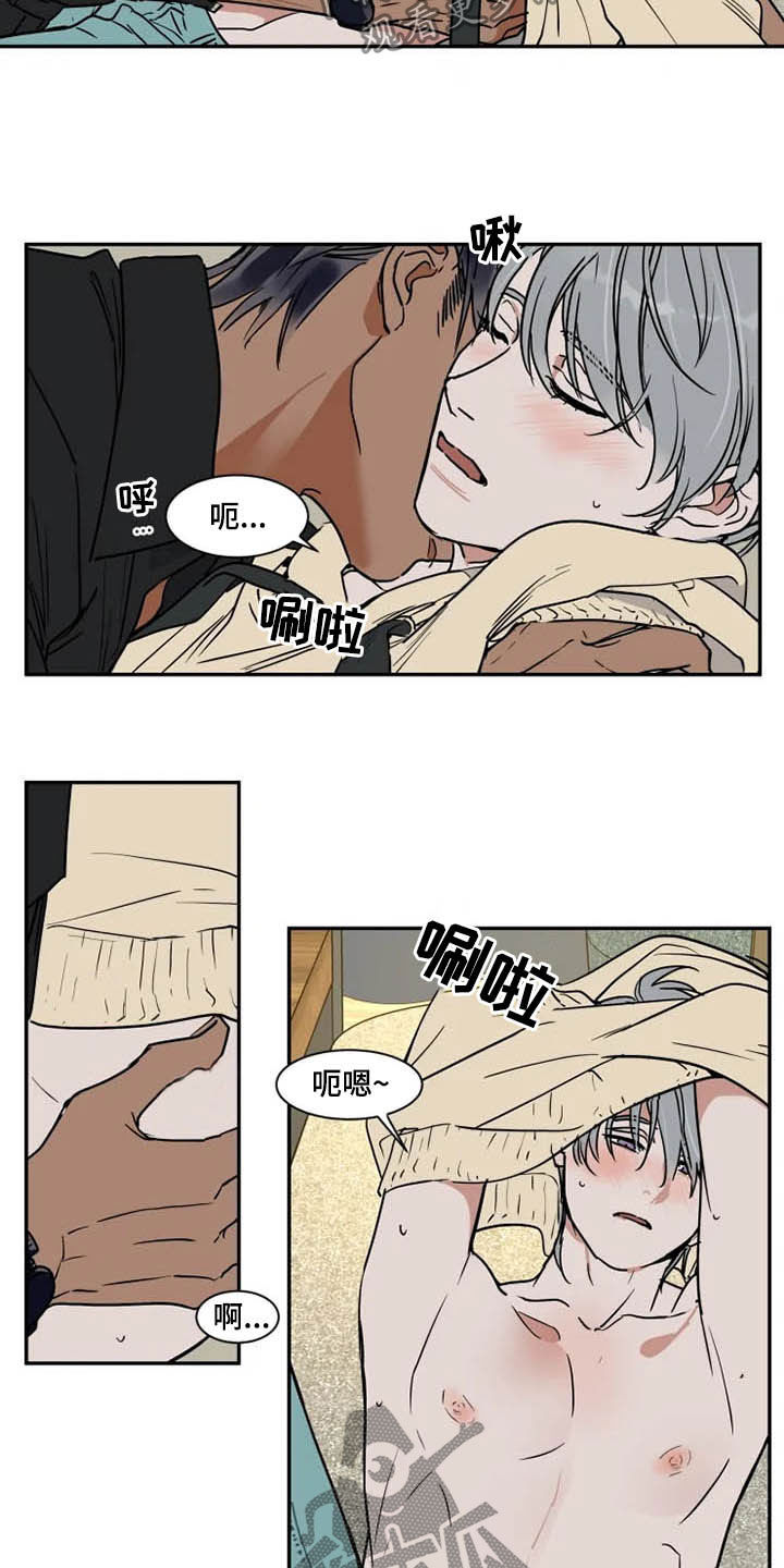 英伦式流言漫画,第101章：拖油瓶3图