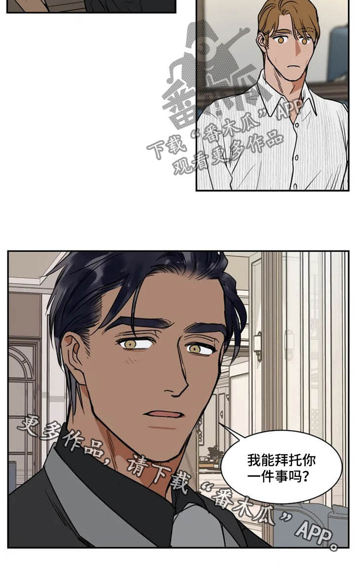 英伦式流言漫画,第120章：好好先生5图
