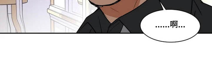 英伦式流言漫画,第118章：消失5图