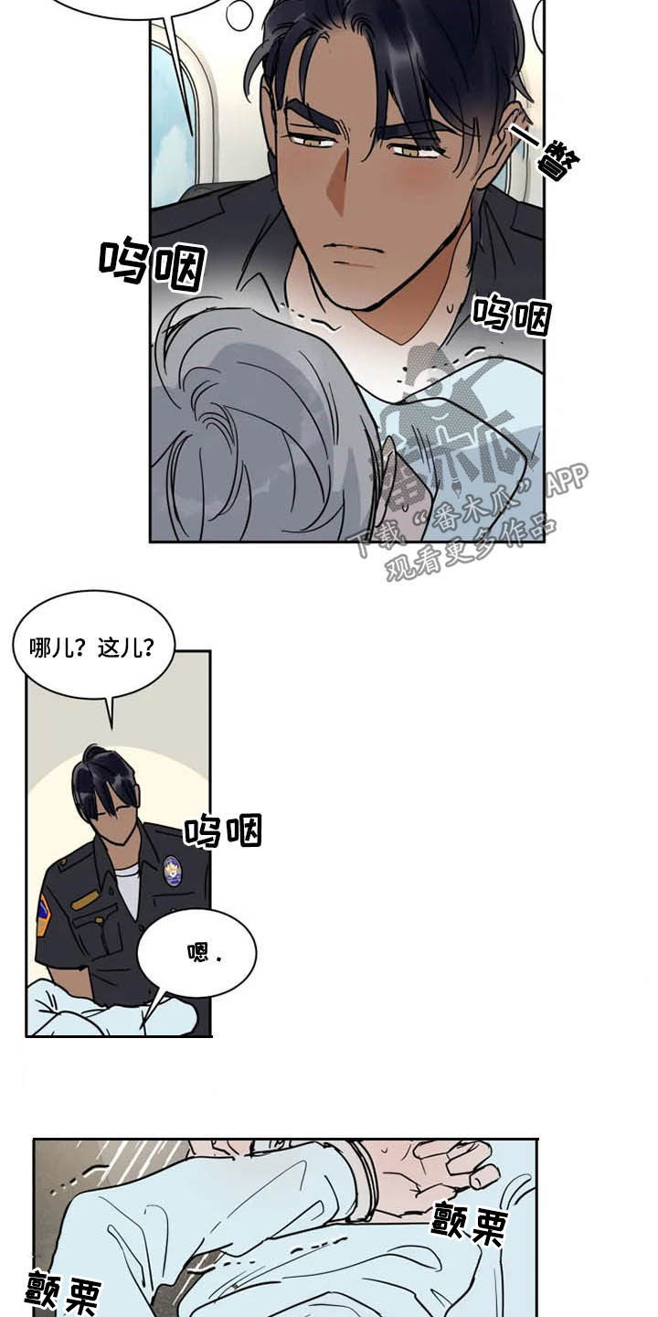 英伦式流言漫画,第130章：不能原谅2图