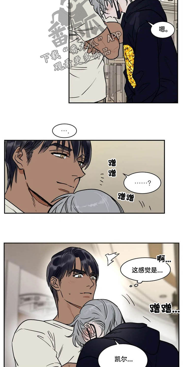 英伦式流言漫画,第107章：毫无计划2图