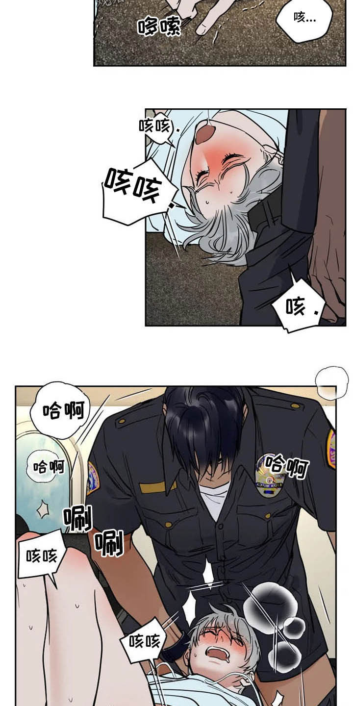 英伦式流言漫画,第130章：不能原谅4图