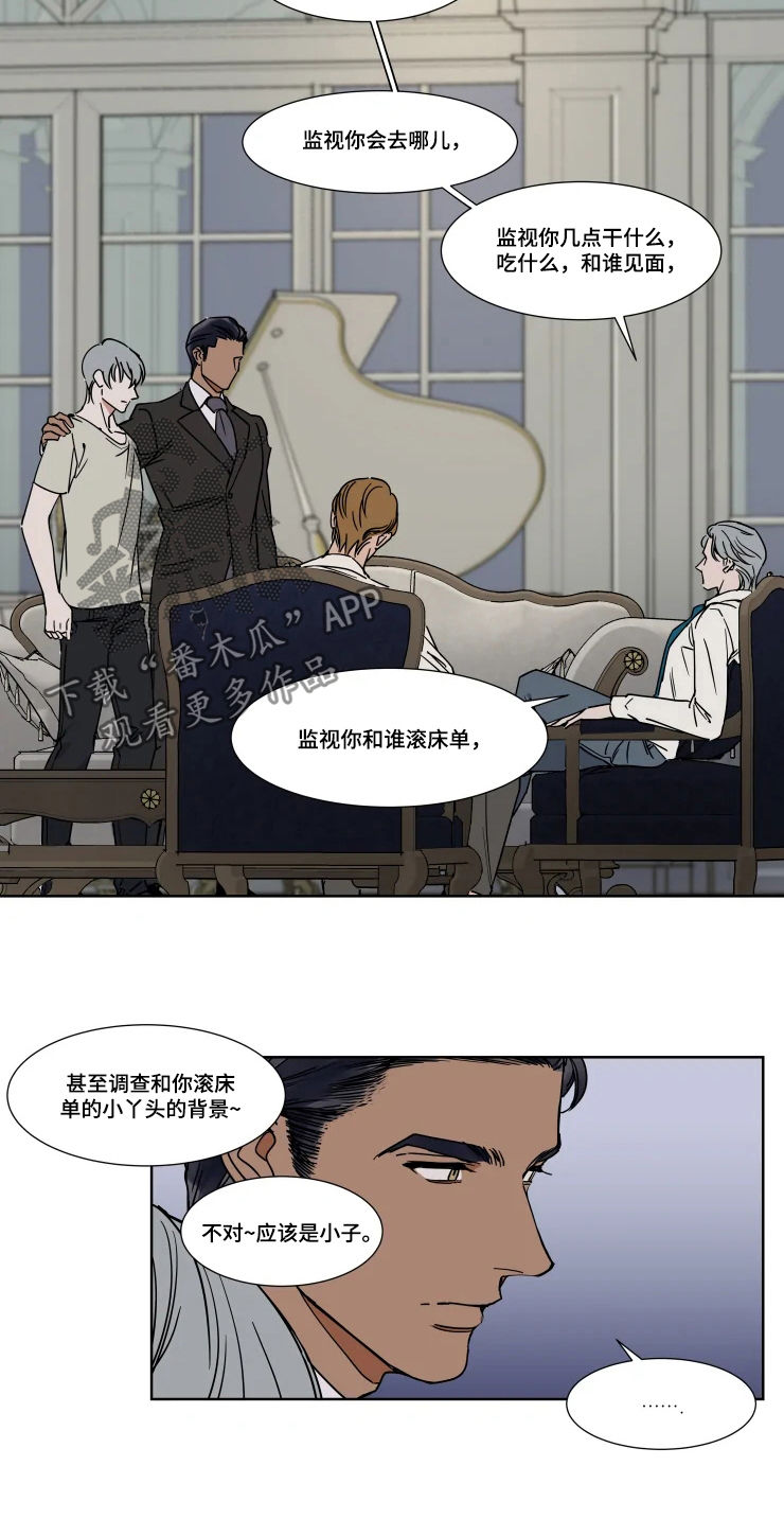 英伦式流言漫画,第75章：不想去4图