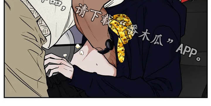 英伦式流言漫画,第103章：看电影5图