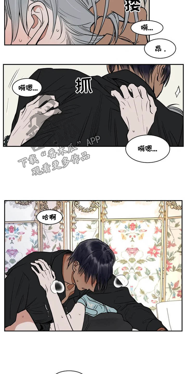 英伦式流言漫画,第117章：那就闭嘴3图