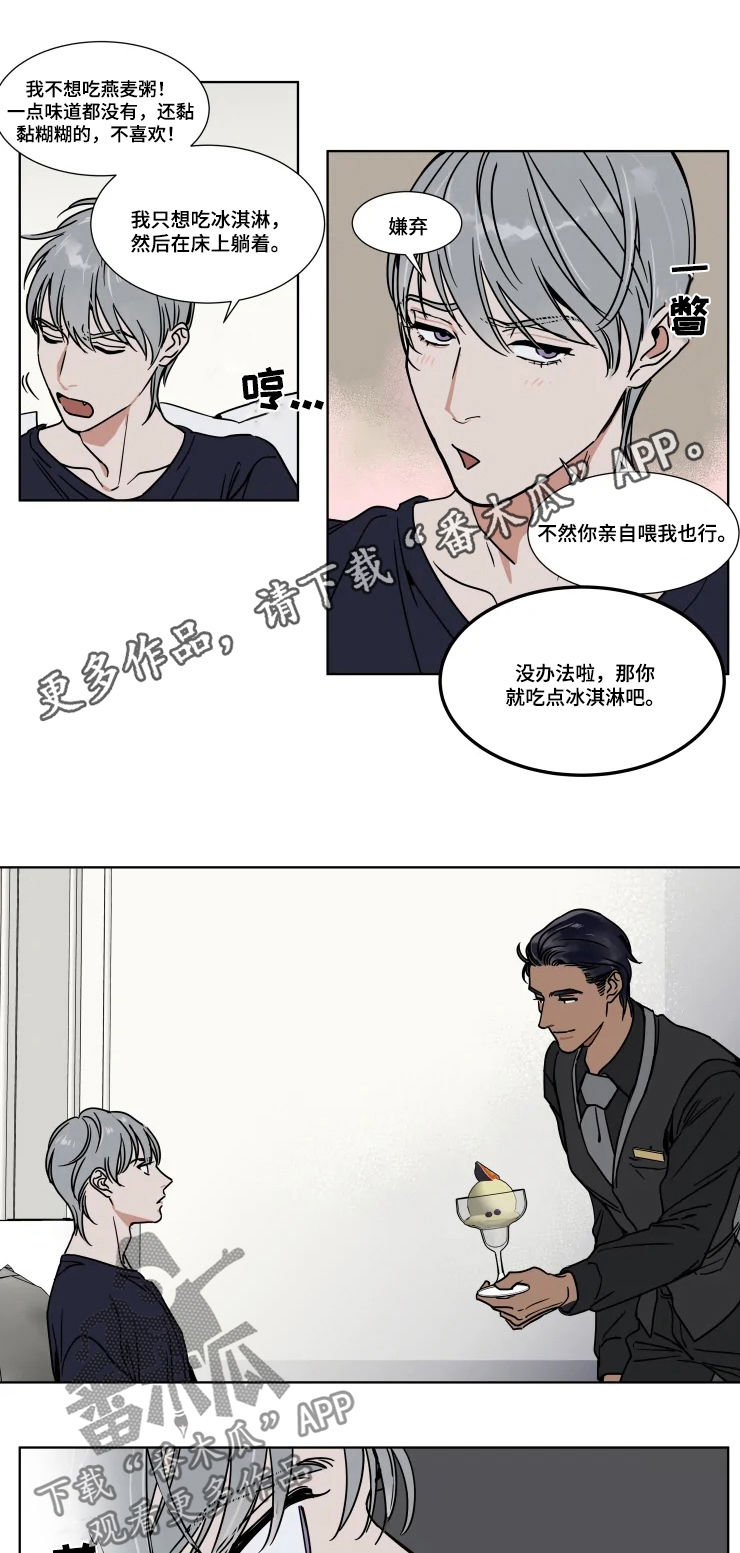 英伦式流言漫画,第82章：有何不可1图