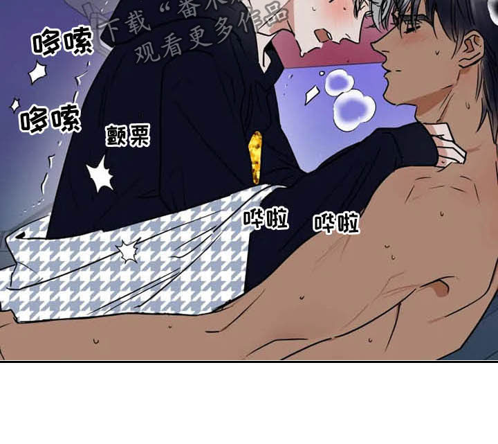 英伦式流言漫画,第106章：太感动了5图