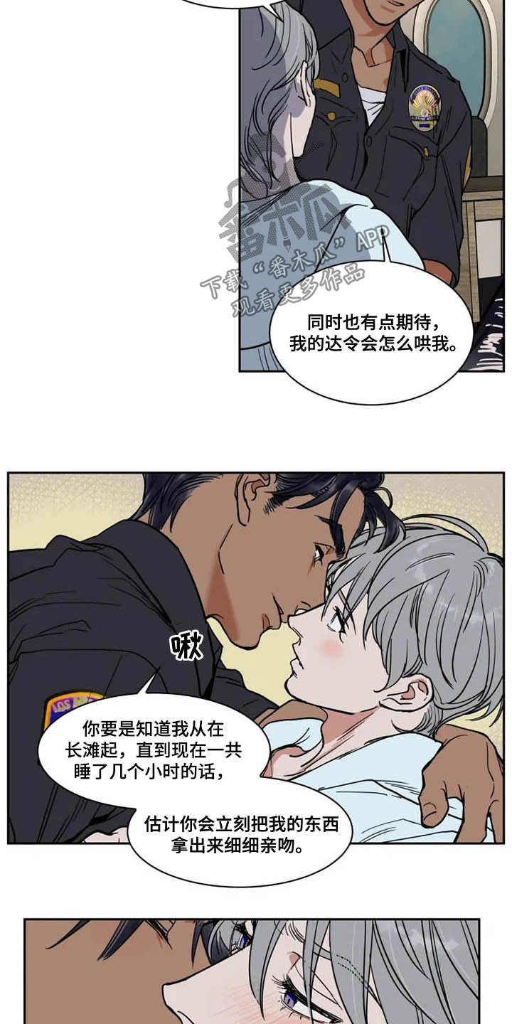 英伦式流言漫画,第127章：不该说2图