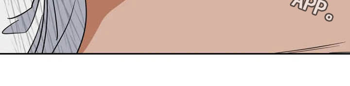 英伦式流言漫画,第92章：不能动1图