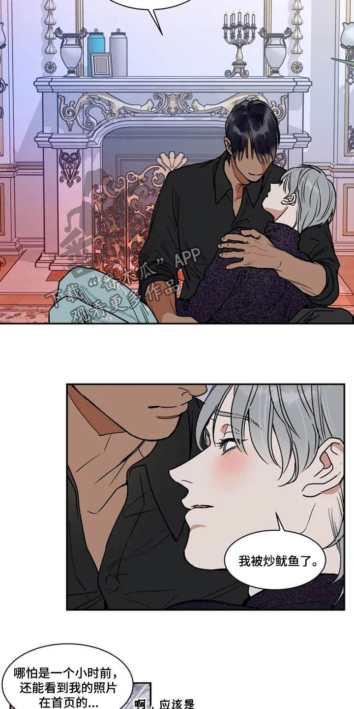 英伦式流言漫画,第116章：不愧是你3图