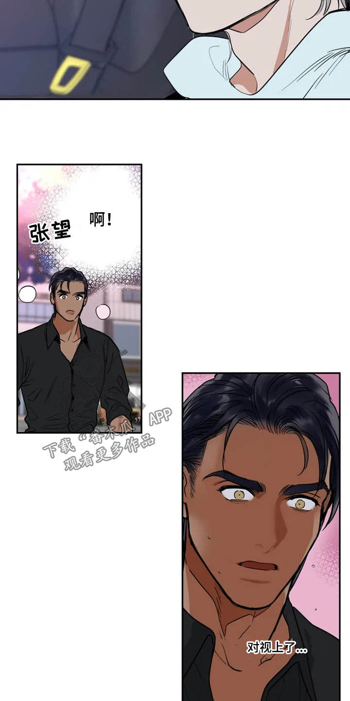 英伦式流言漫画,第122章：溜走4图