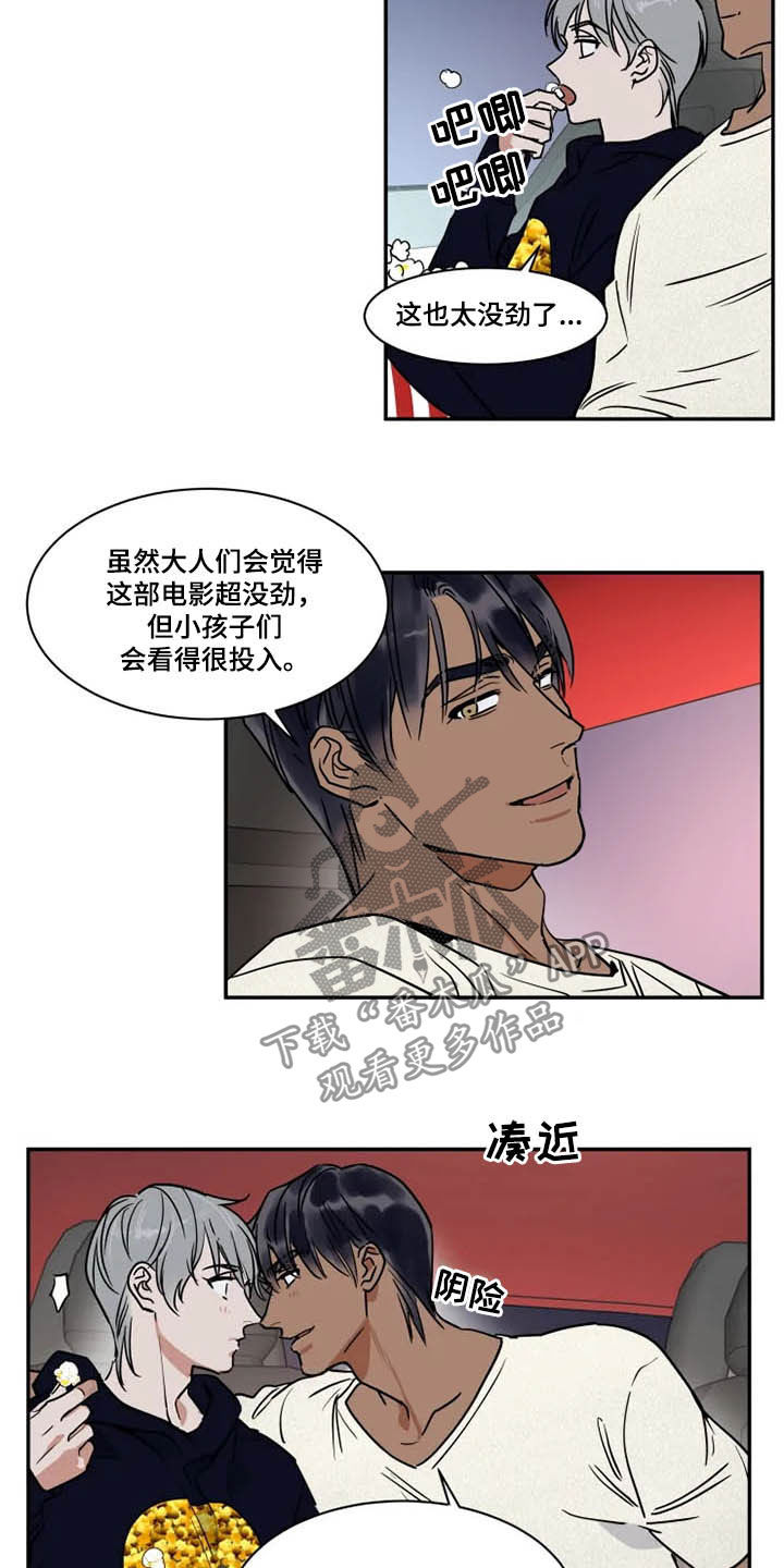 英伦式流言漫画,第103章：看电影3图