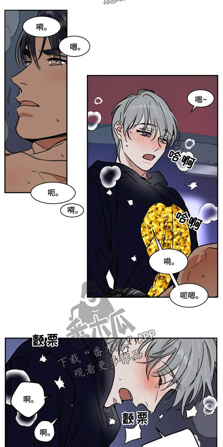 英伦式流言漫画,第105章：公共场所3图