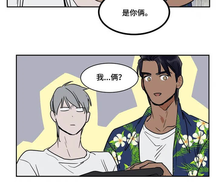 英伦式流言漫画,第131章：服务生2图