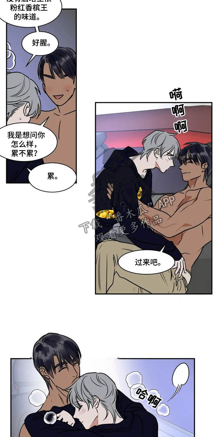 英伦式流言漫画,第104章：获胜的感觉3图