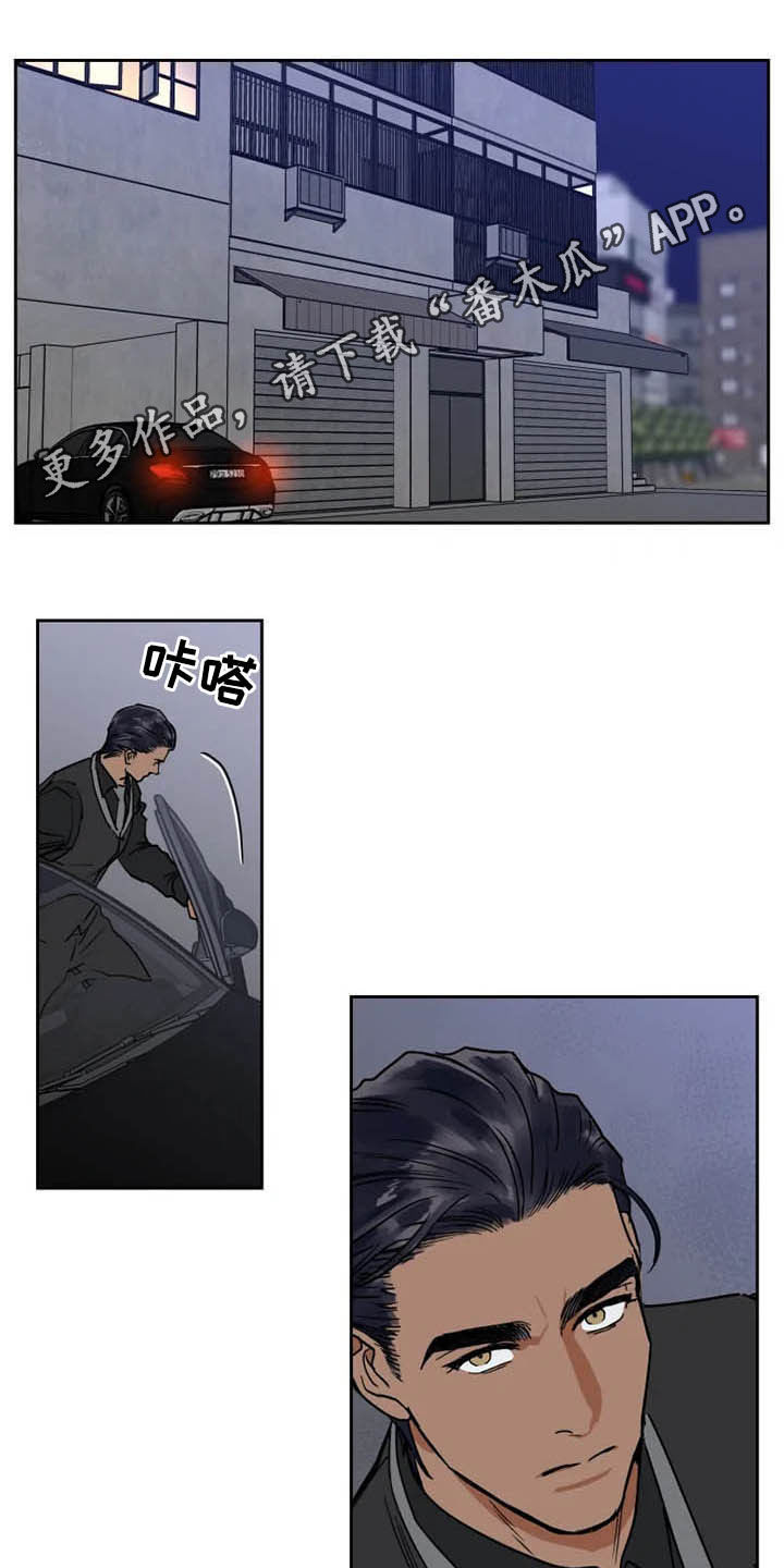 英伦式流言漫画,第93章：学枪1图