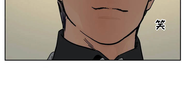 英伦式流言漫画,第126章：秋后算账5图