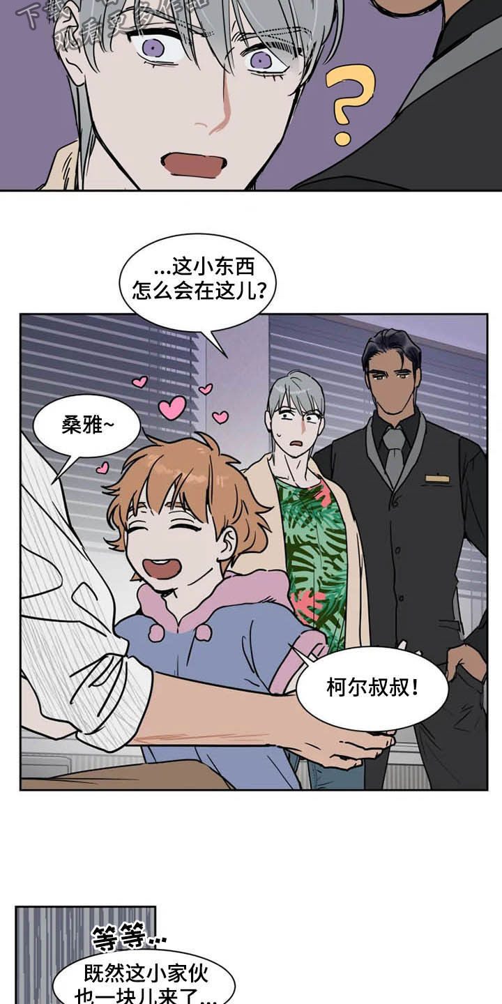 英伦式流言漫画,第93章：学枪2图