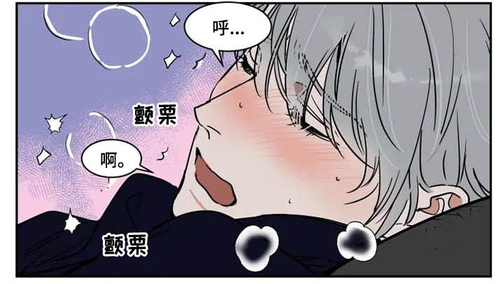 英伦式流言漫画,第104章：获胜的感觉5图