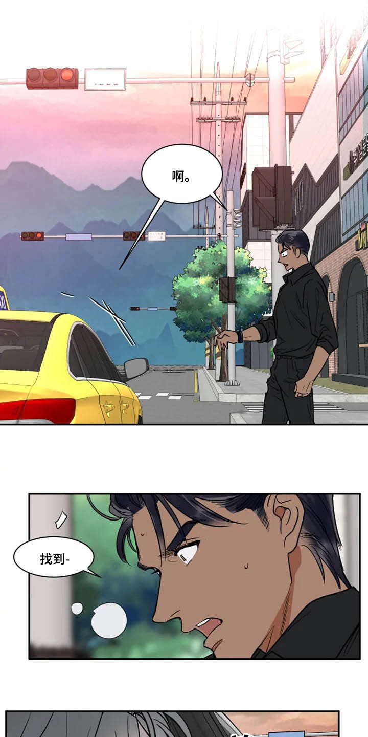 英伦式流言漫画,第122章：溜走1图