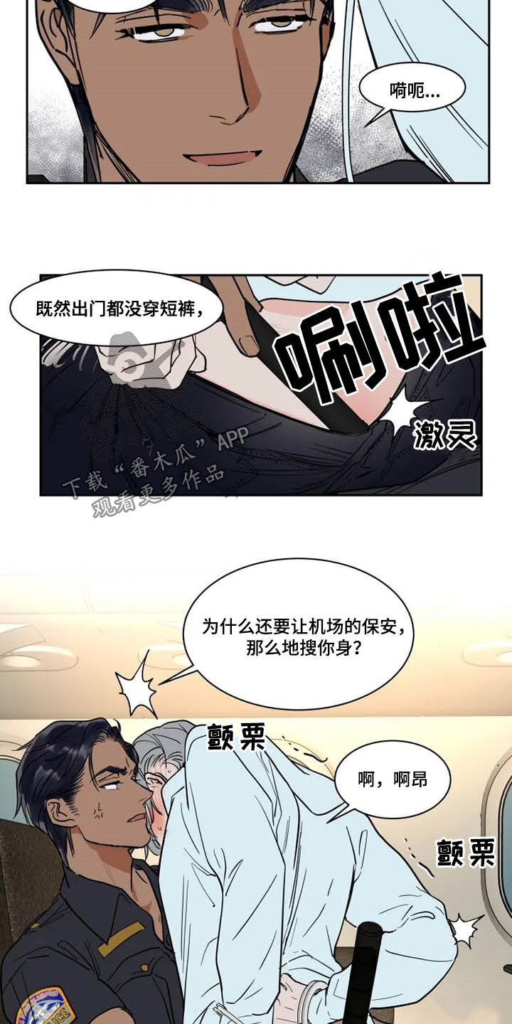 英伦式流言漫画,第128章：害怕2图