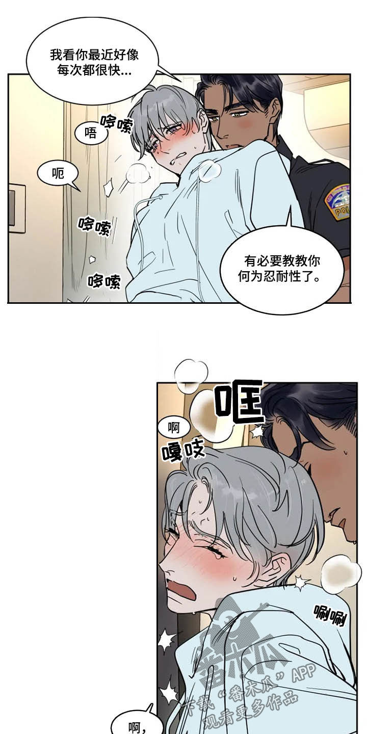 英伦式流言漫画,第129章：不跑了3图