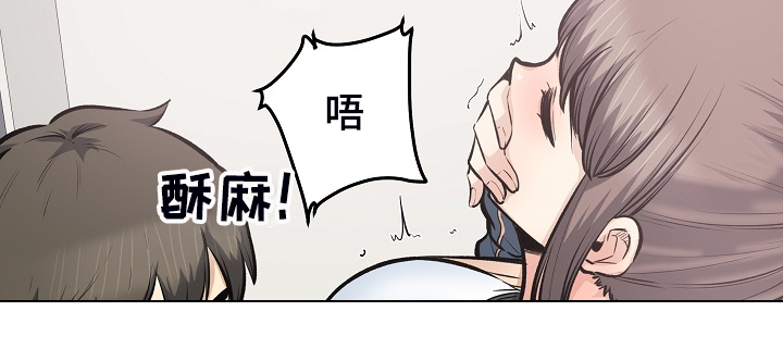 校霸的跟班漫画,第225章：第一防线崩溃2图