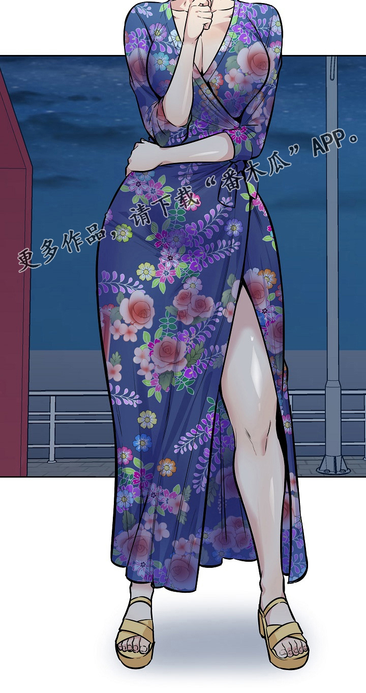 校霸的跟班漫画,第164章：心情混乱2图