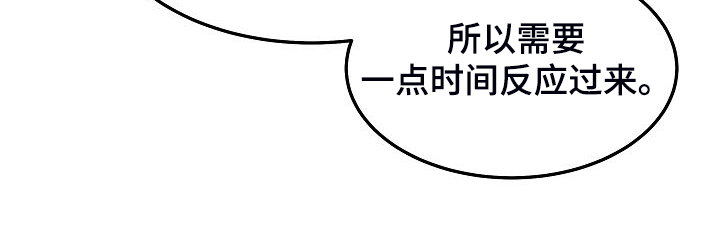 校霸的跟班漫画,第233章：各自效仿5图