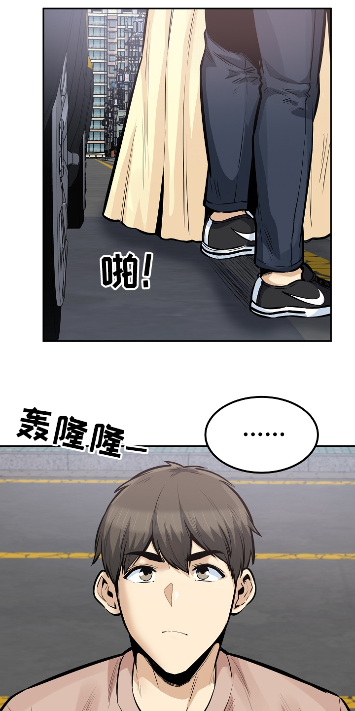 校霸的跟班漫画,第200章：你们不能走3图