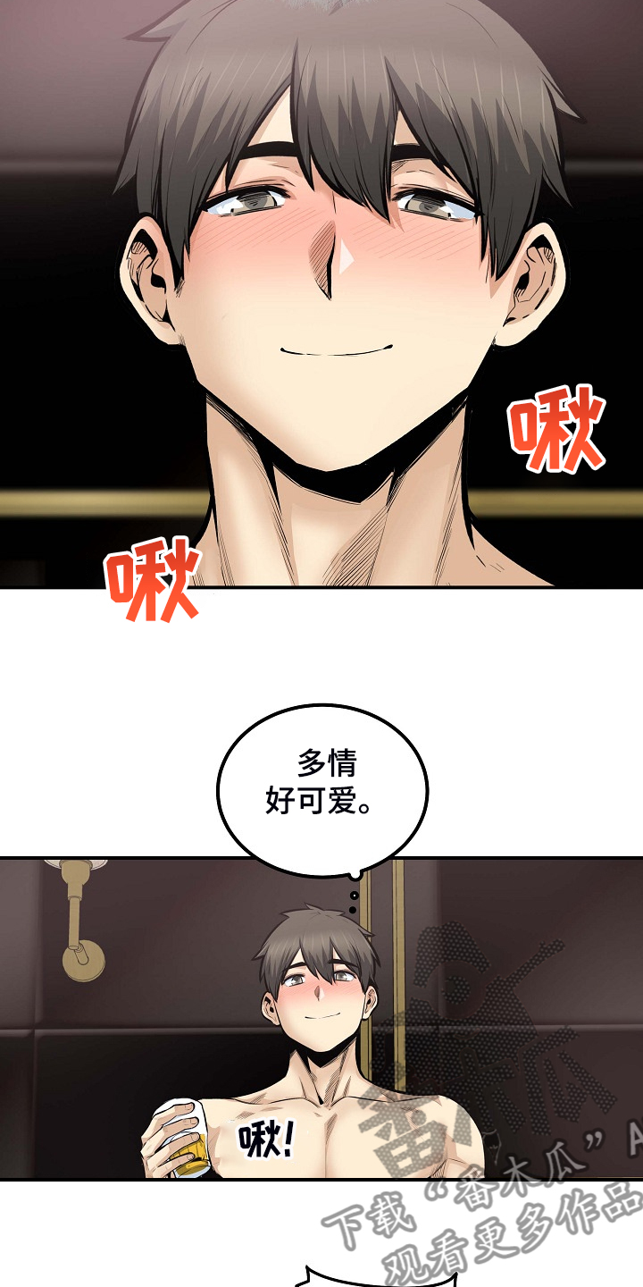 校霸的跟班漫画,第214章：简直是天堂4图
