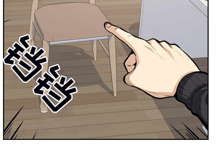 校霸的跟班漫画,第204章：一边看着4图