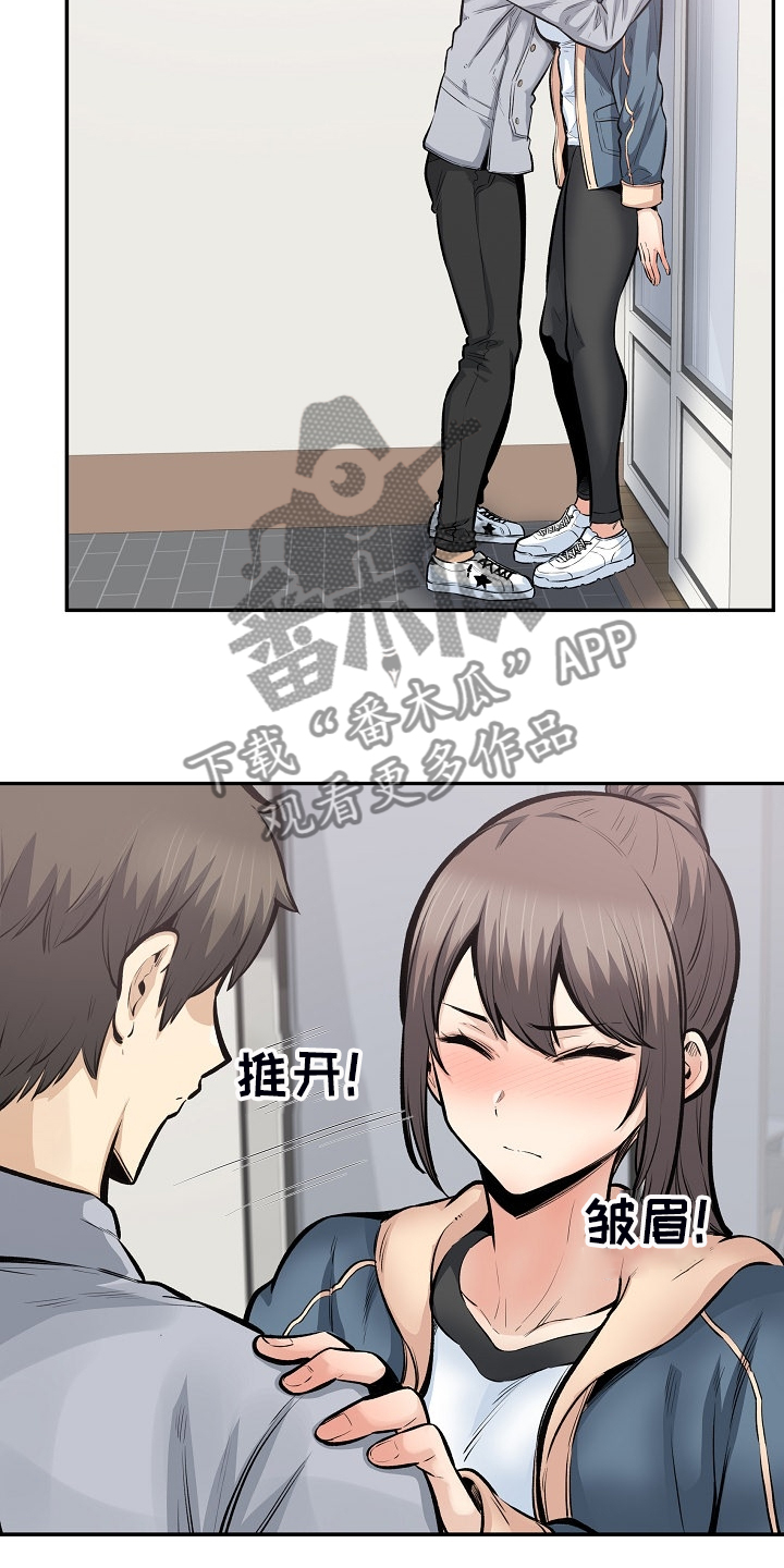 校霸的跟班漫画,第225章：第一防线崩溃2图