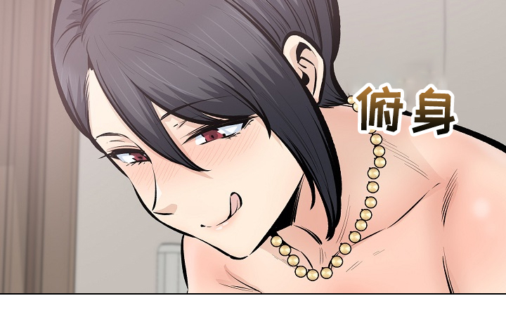 校霸的跟班漫画,第218章：被压制2图