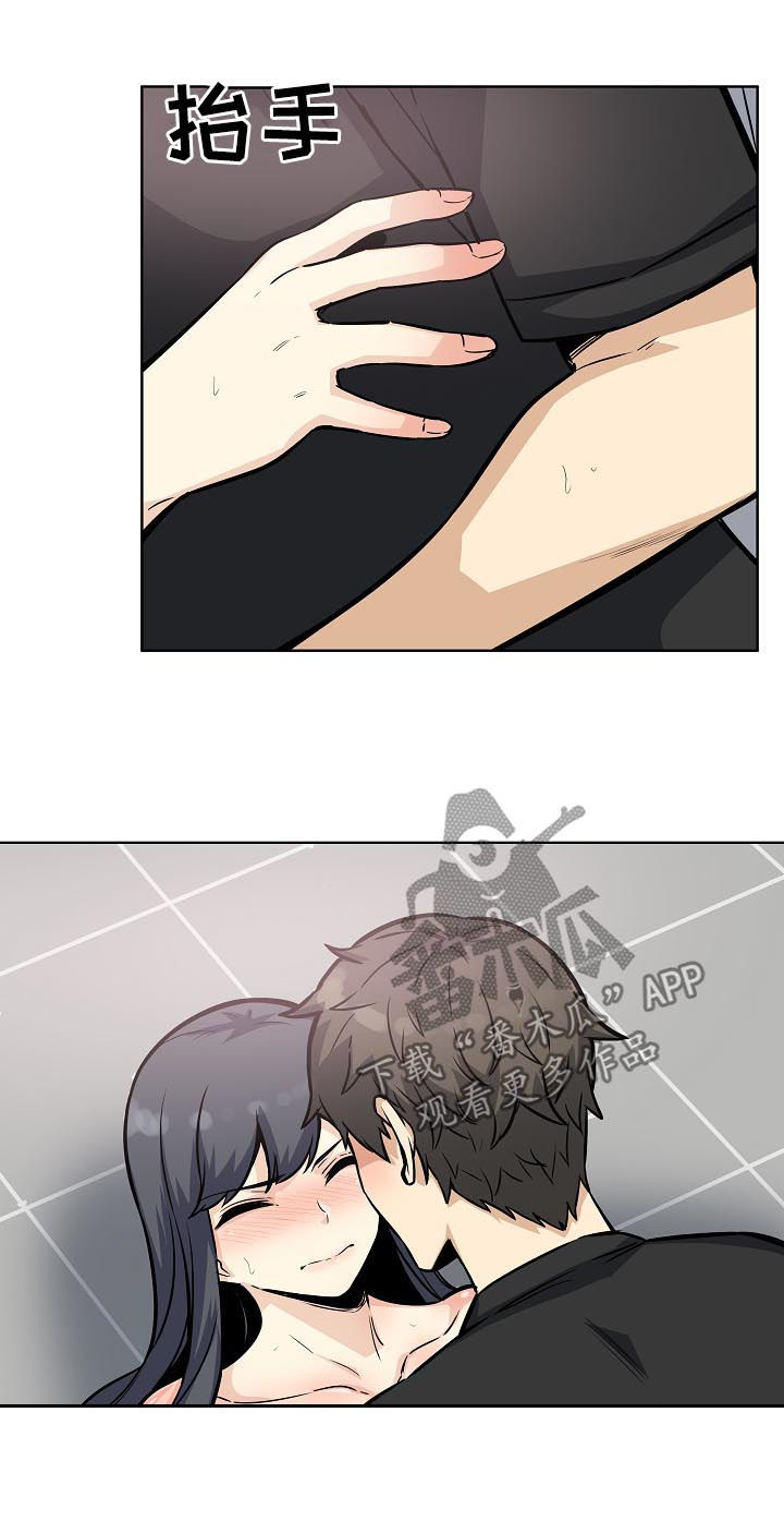 校霸的跟班漫画,第142章：犹豫不决2图