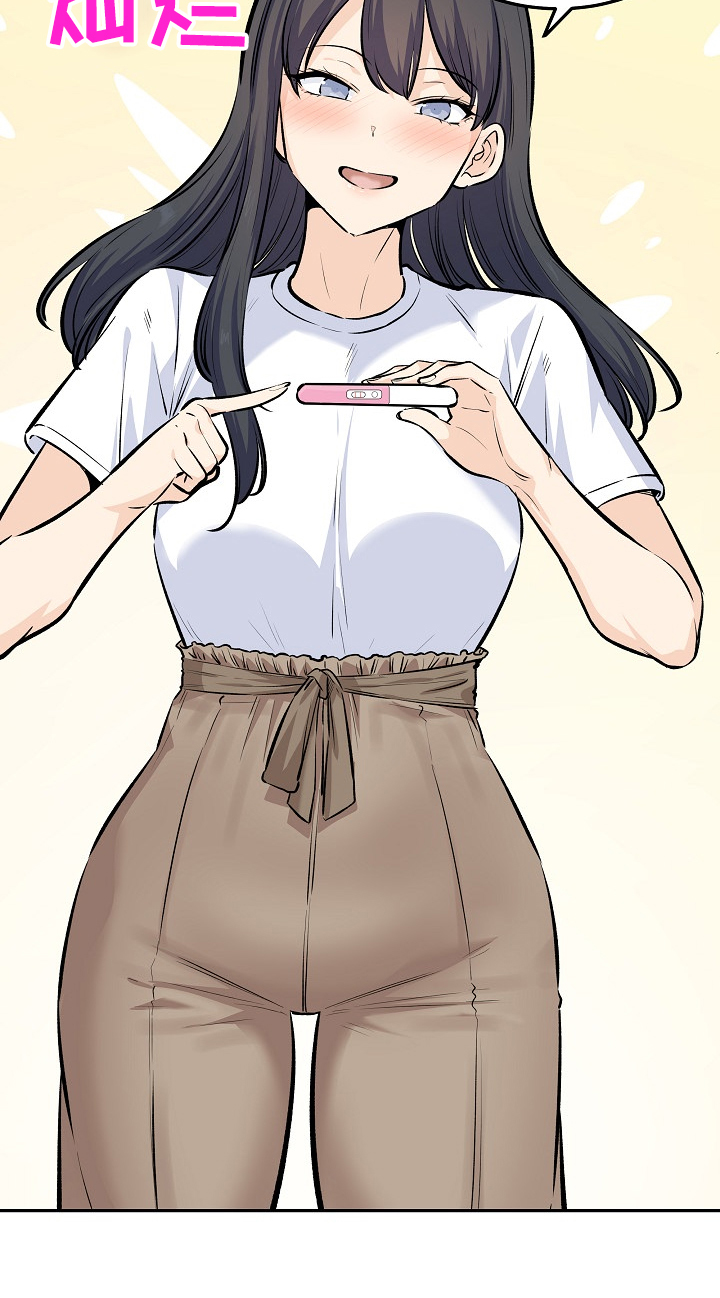 校霸的跟班漫画,第234章：【完结】多情怀孕了3图