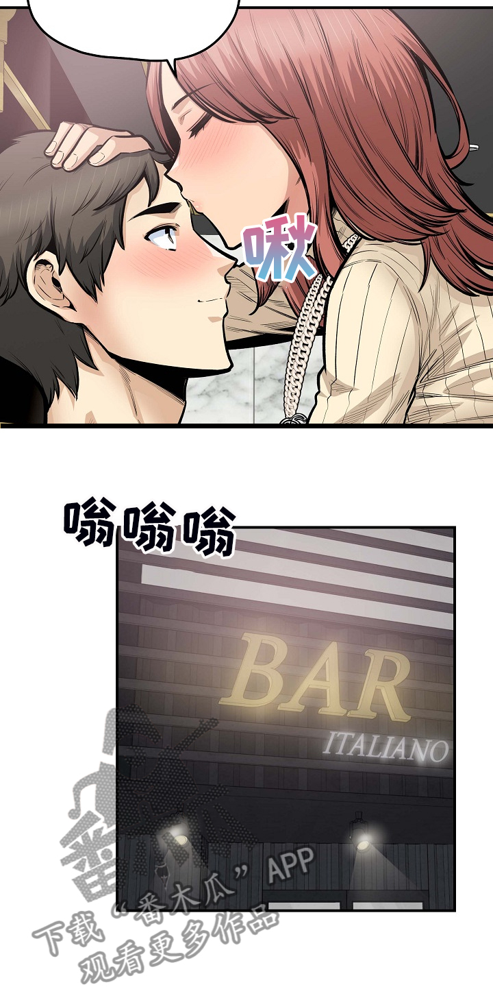 校霸的跟班漫画,第214章：简直是天堂1图