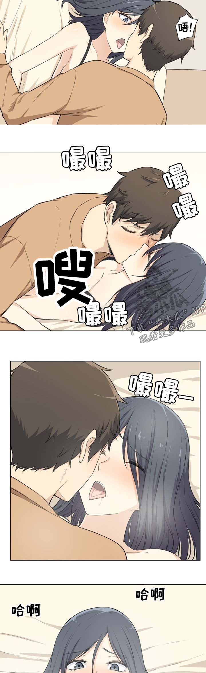 校霸的跟班漫画,第44章：搭讪3图