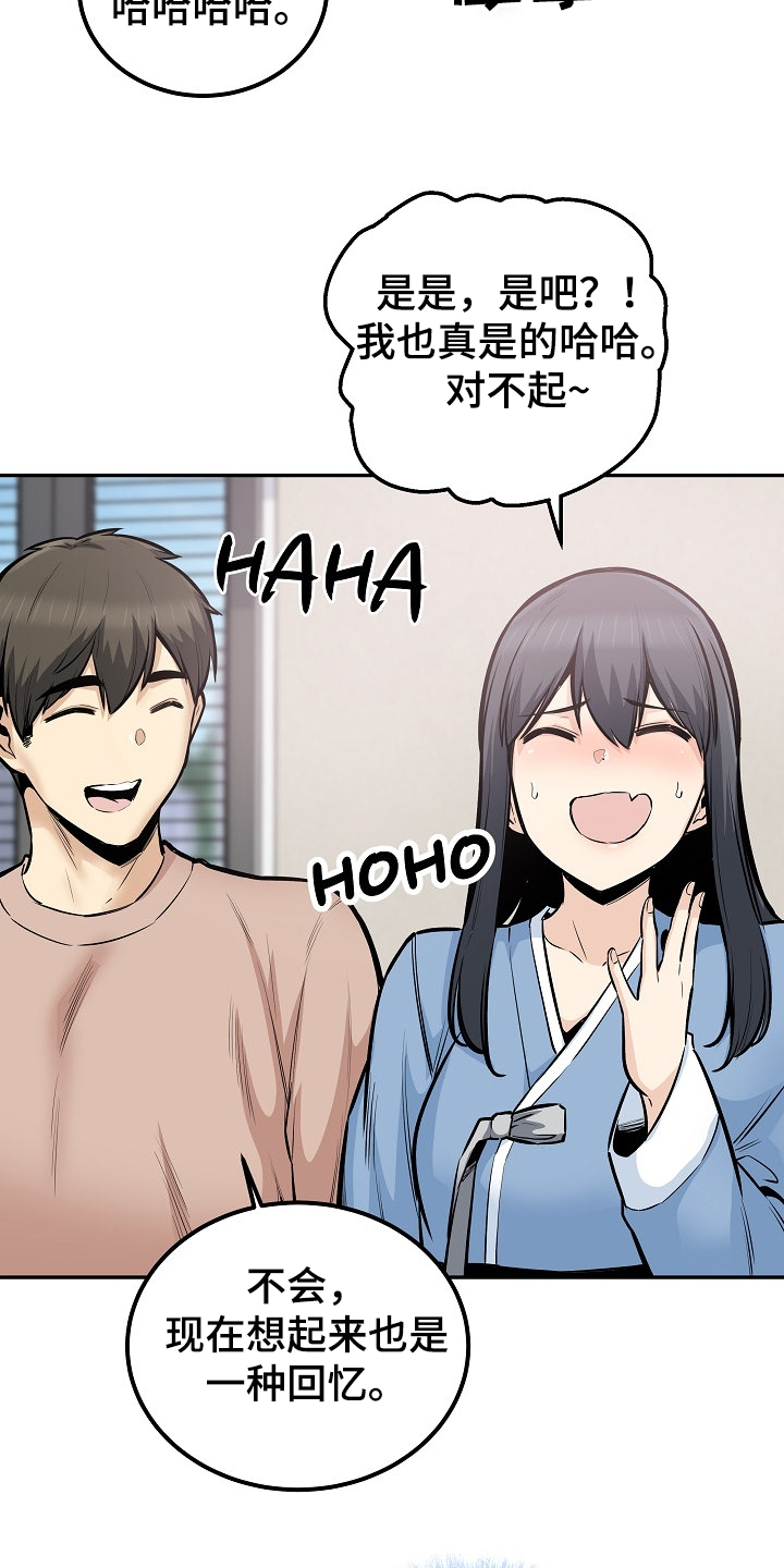 校霸的跟班漫画,第201章：回到开始的地方3图