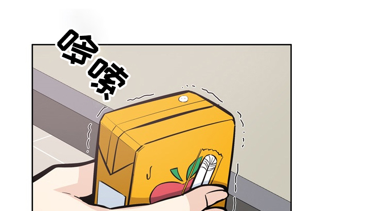 校霸的跟班漫画,第186章：安多情回本家1图