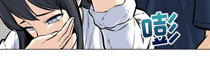 校霸的跟班漫画,第228章：后宫团度假2图