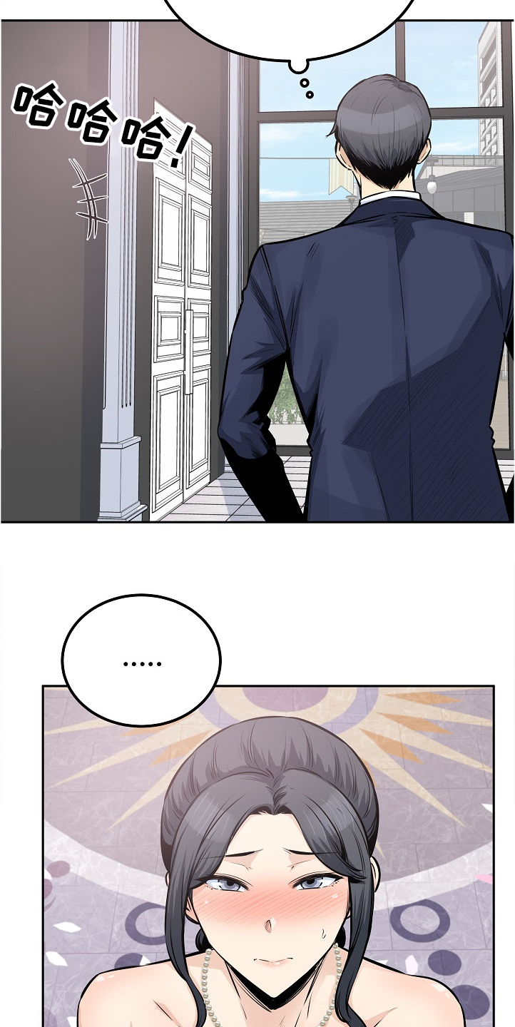 校霸的跟班漫画,第197章：果然合拍3图